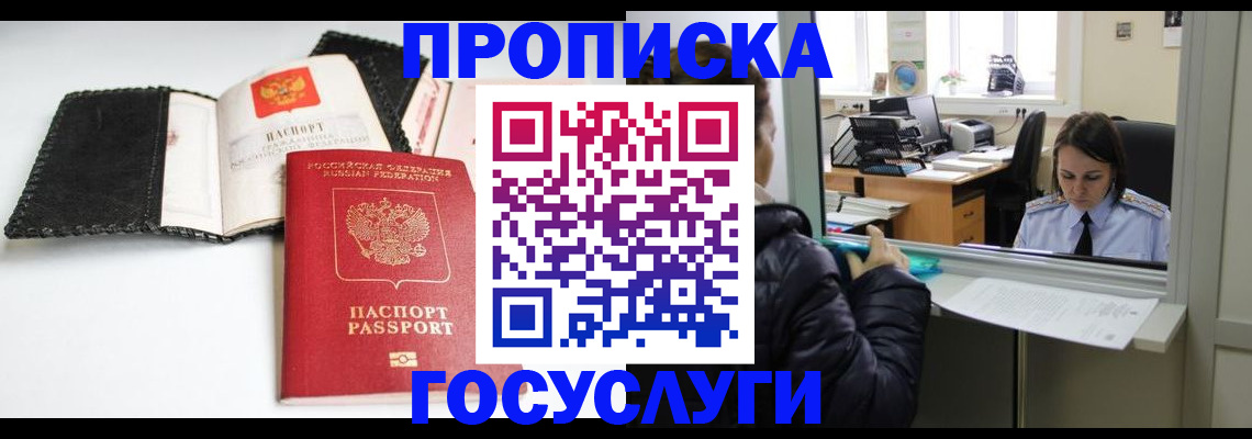 временная регистрация поиск в Питкяранте