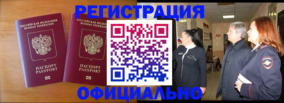 регистрация в Питкяранте